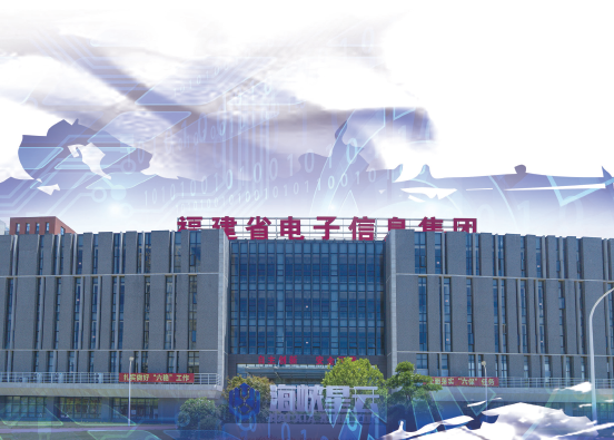 福建省电子信息集团并购合力泰科技股份有限欧宝网页版_欧宝(中国)
项目后评价